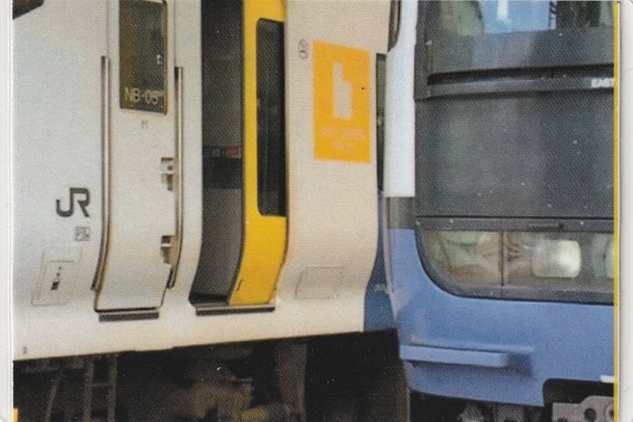 Amazon.co.jp: 電車カード 成田統括センター 業務ユニット 成田